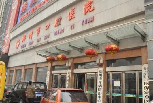 鄭州市牙科整形醫(yī)院排名榜前五