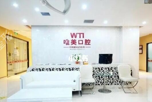 鄭州市牙科整形醫(yī)院排名榜前五