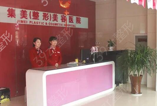 郑州整形美容医院排名