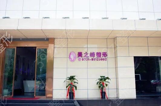 长沙哪个整形医院做双眼皮比较好