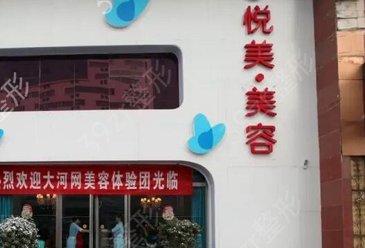 郑州耳整形医院排名榜