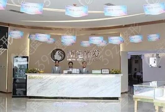 中山正规植发医院排名榜