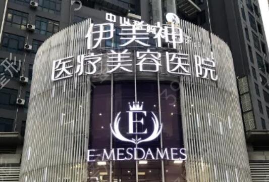 中山正规植发医院排名榜