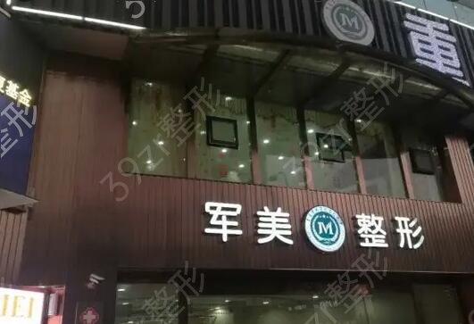 重庆哪家医院可以做耳部整形