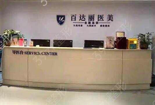 重庆哪家医院可以做耳部整形