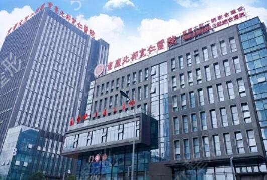 重庆哪家医院可以做耳部整形