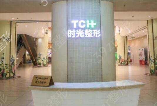 重庆祛疤好的医院排名