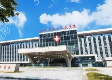 徐州私密整形排行前六位_价格标准公开