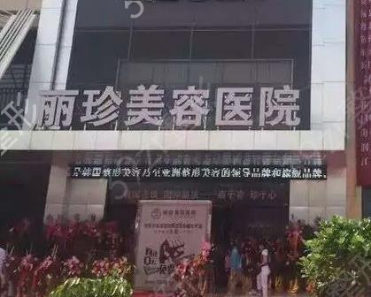 徐州私密整形排行前六位_价格标准公开