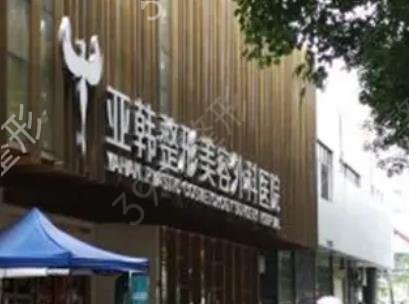 徐州私密整形排行前六位_价格标准公开