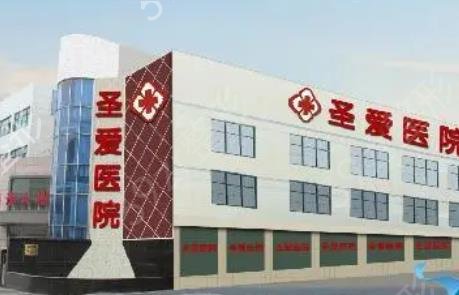 上海做私密手术医院排名榜前八强