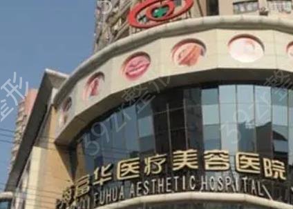 上海做私密手术医院排名榜前八强