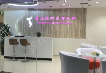 上海做私密手术医院排名榜前八强