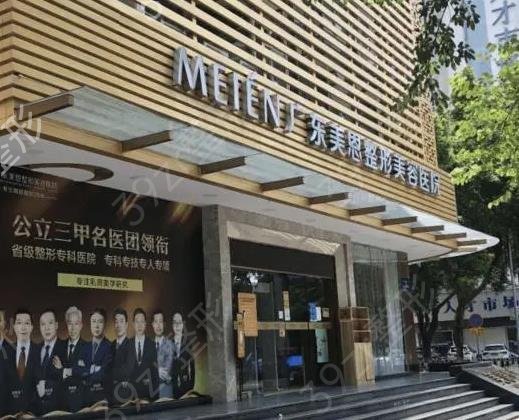 广州磨骨医院排名榜