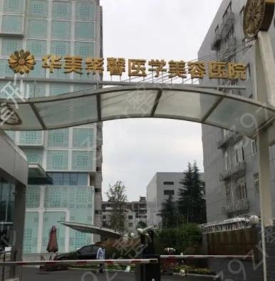 成都医美十强评选结果公布