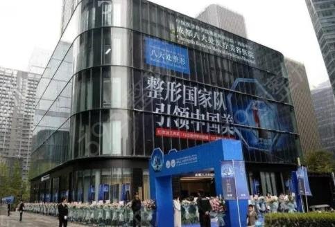 成都医美十强评选结果公布