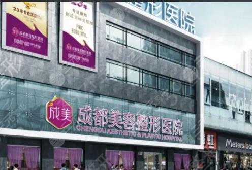 成都医美十强评选结果公布