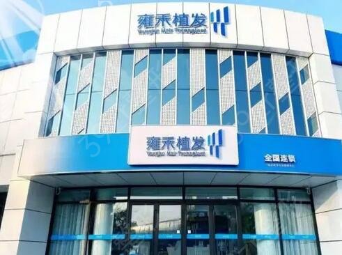 上海植发排名前十医院盘点