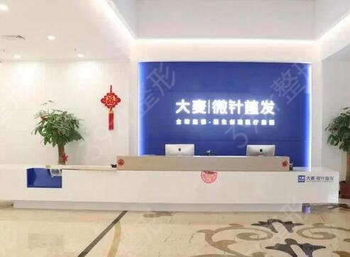 上海植发排名前十医院盘点