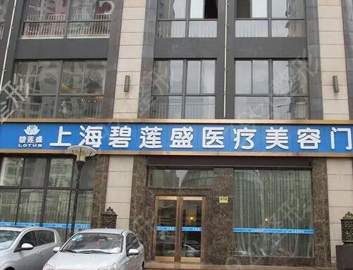 上海植发排名前十医院盘点