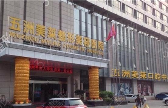 武汉好的吸脂手术医院排名前十