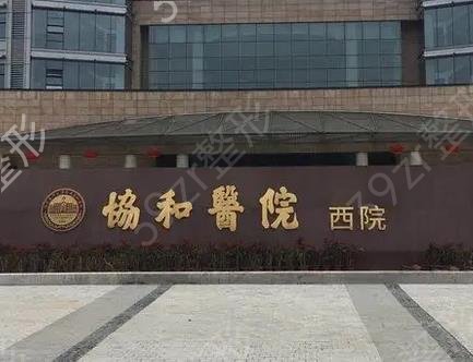 福州私密整形排名前八位