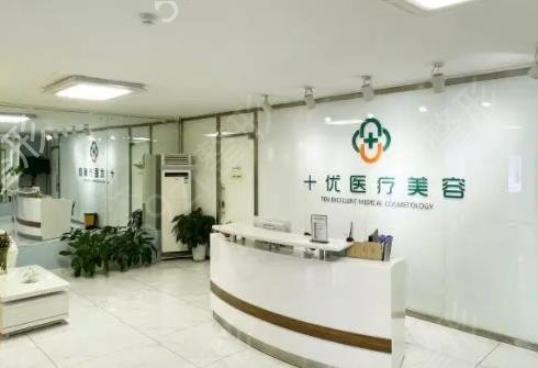 北京拉皮医院前十名