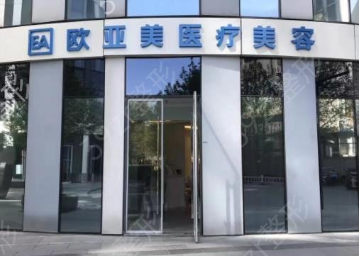 北京拉皮医院前十名