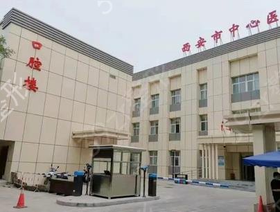 西安私密整形排名十强_TOP实力风格&