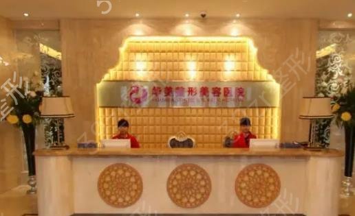 乌鲁木齐整形医院排名前十名大派送