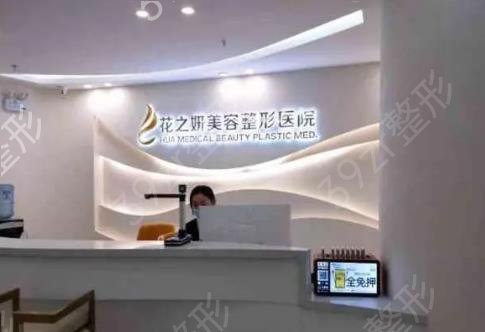 乌鲁木齐整形医院排名前十名大派送