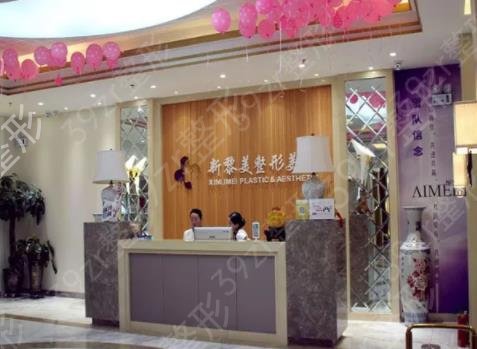 乌鲁木齐整形医院排名前十名大派送