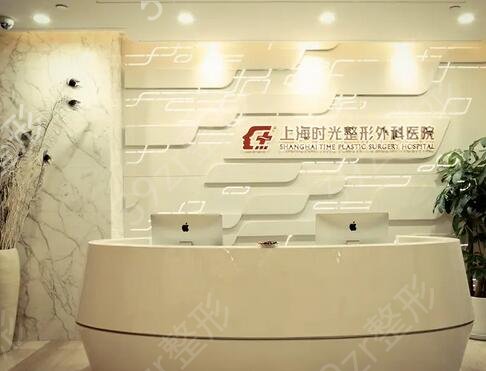 上海唇腭裂修复哪家医院好