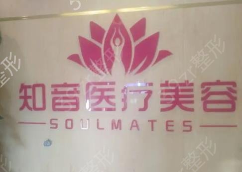 沈阳整形医院眼睛修复排名榜八强甄选