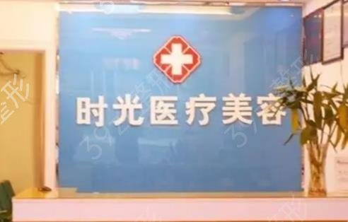 苏州眼部整形医院排名前八吐血整理