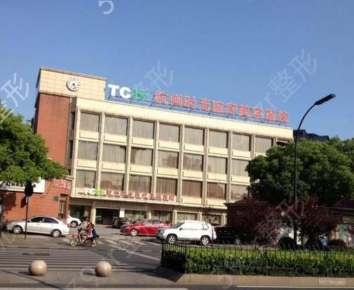 杭州整形医院排名前十全城走访