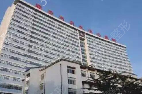 临沂激光祛斑医院排名