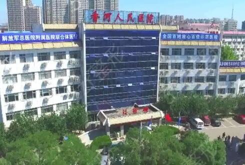 廊坊激光祛斑哪家医院好