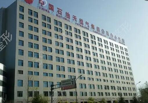 廊坊激光祛斑哪家医院好