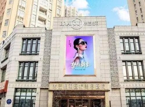 西安10大整形機構(gòu)排名出爐