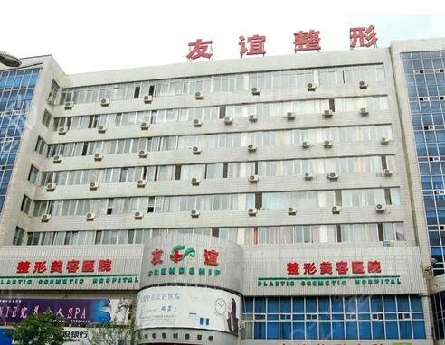 西安10大整形機構(gòu)排名出爐