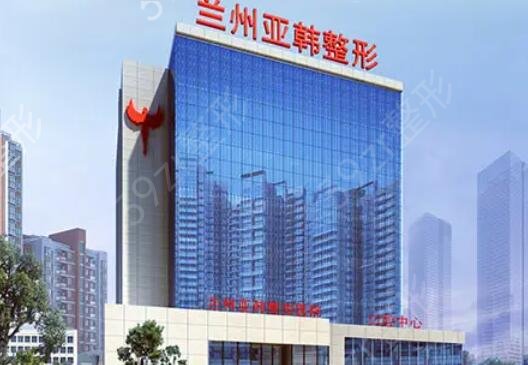 兰州做面部拉皮手术医院排名榜