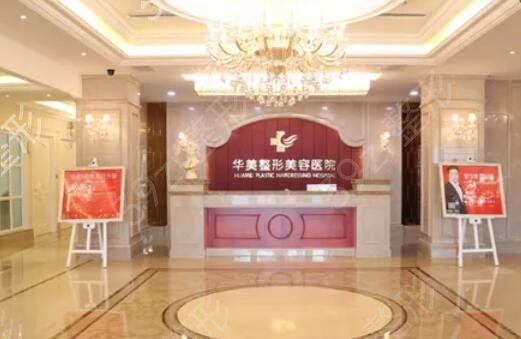 兰州祛疤手术医院排名