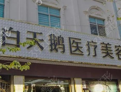 四川隆鼻整形醫(yī)院排名榜前八權(quán)威點(diǎn)評