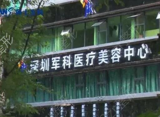 深圳私立整形美容醫(yī)院排名前十推薦