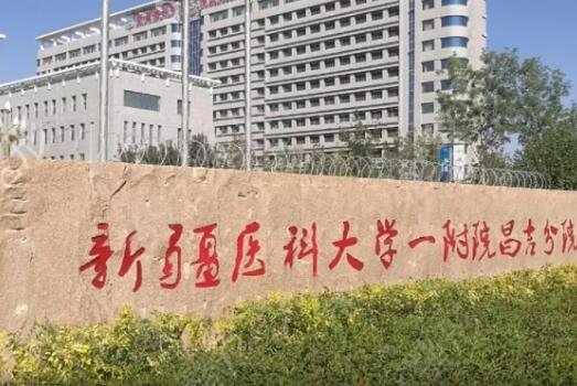 克拉瑪依隆鼻醫(yī)院排名