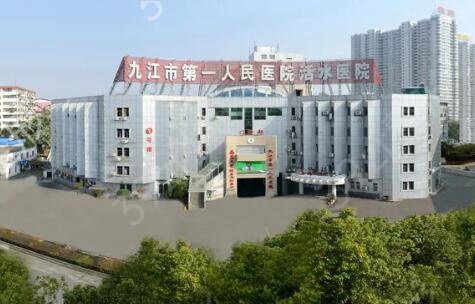 九江激光祛斑哪家醫(yī)院