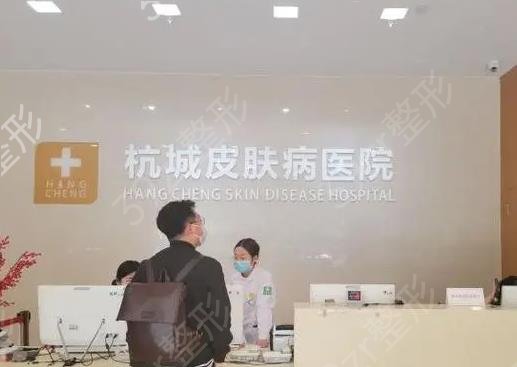 杭州植发哪家医院好