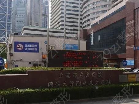 上海隆胸好的三甲医院排名榜