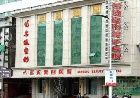 山东美容整形医院排名前十更新